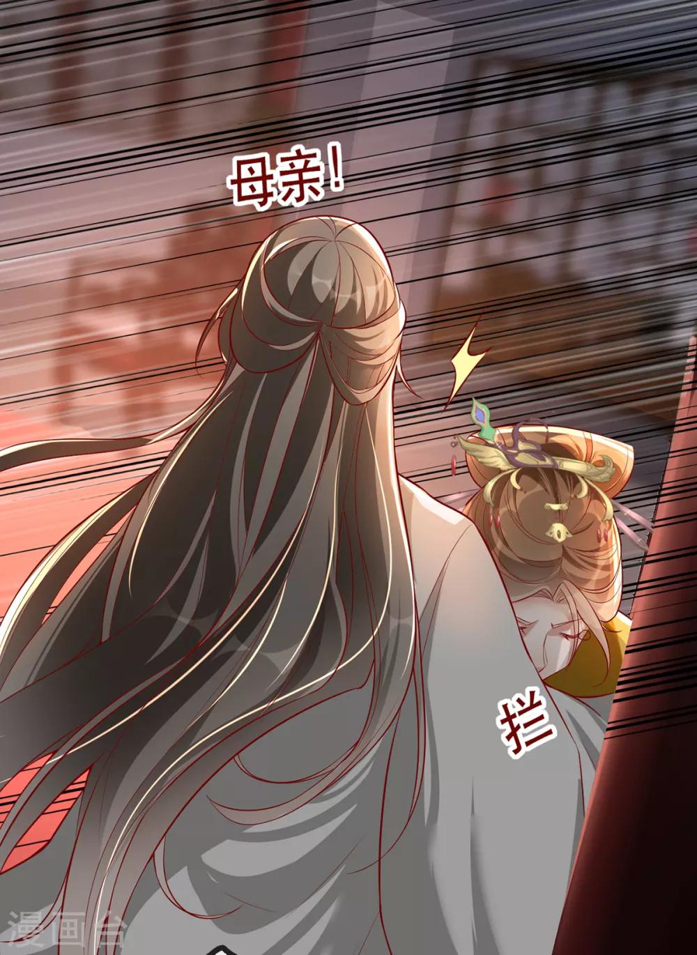 第42话 容嬷嬷之死(1/2)-第48话