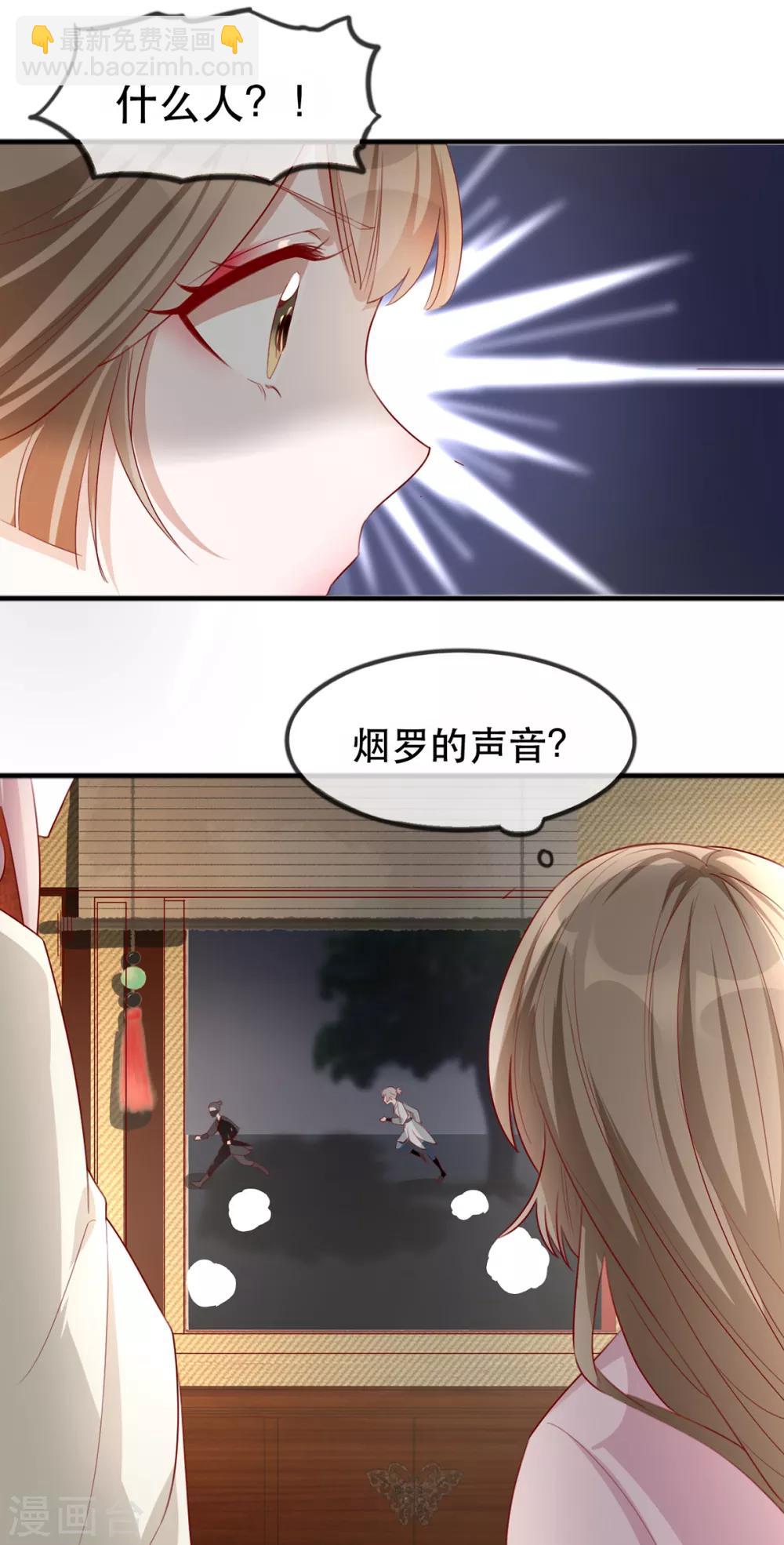 第42话 容嬷嬷之死(1/2)-第48话