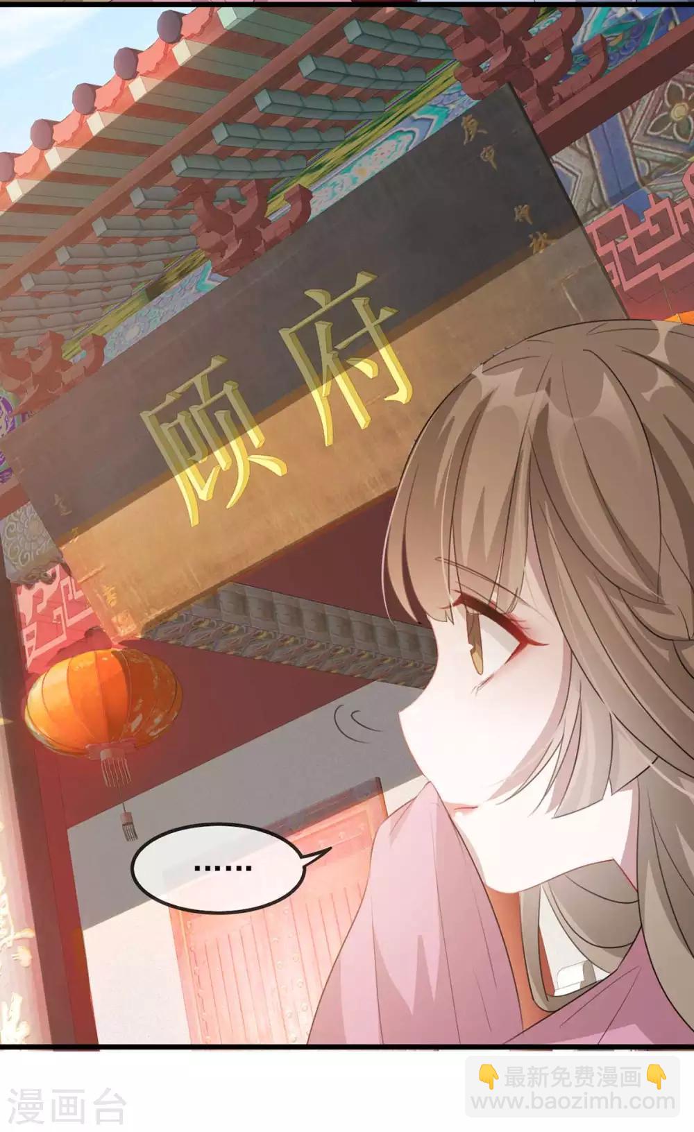 第44话 特别的新婚&lsquo;贺礼&rsquo;-第50话