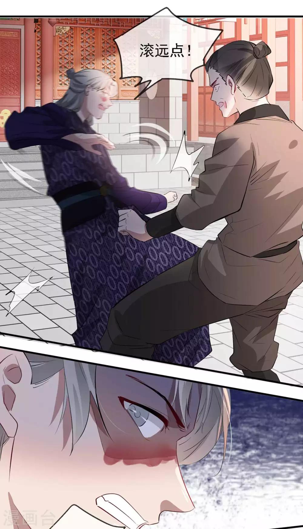 第44话 特别的新婚&lsquo;贺礼&rsquo;-第50话