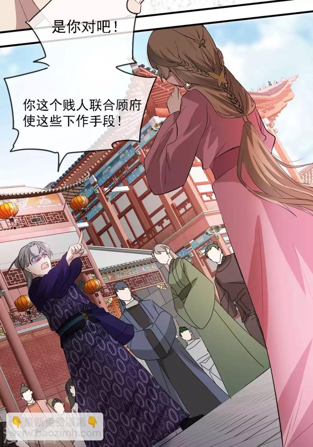 第44话 特别的新婚&lsquo;贺礼&rsquo;-第50话