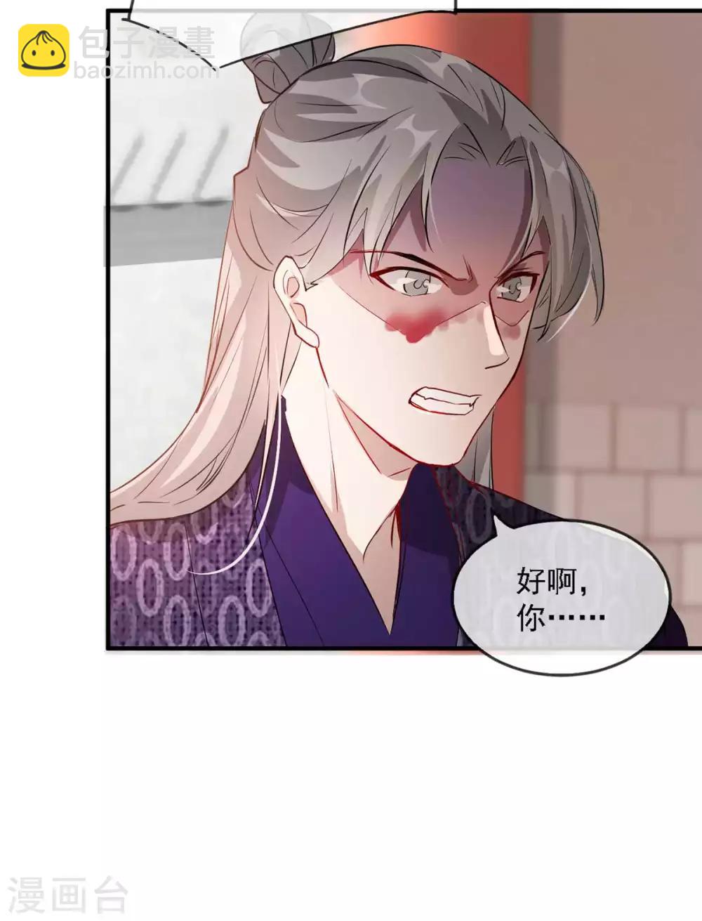 第44话 特别的新婚&lsquo;贺礼&rsquo;-第50话