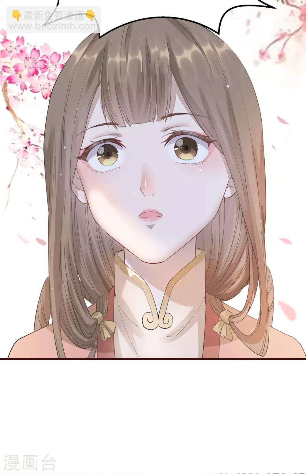 第5话 惊鸿一瞥(1/2)-第6话