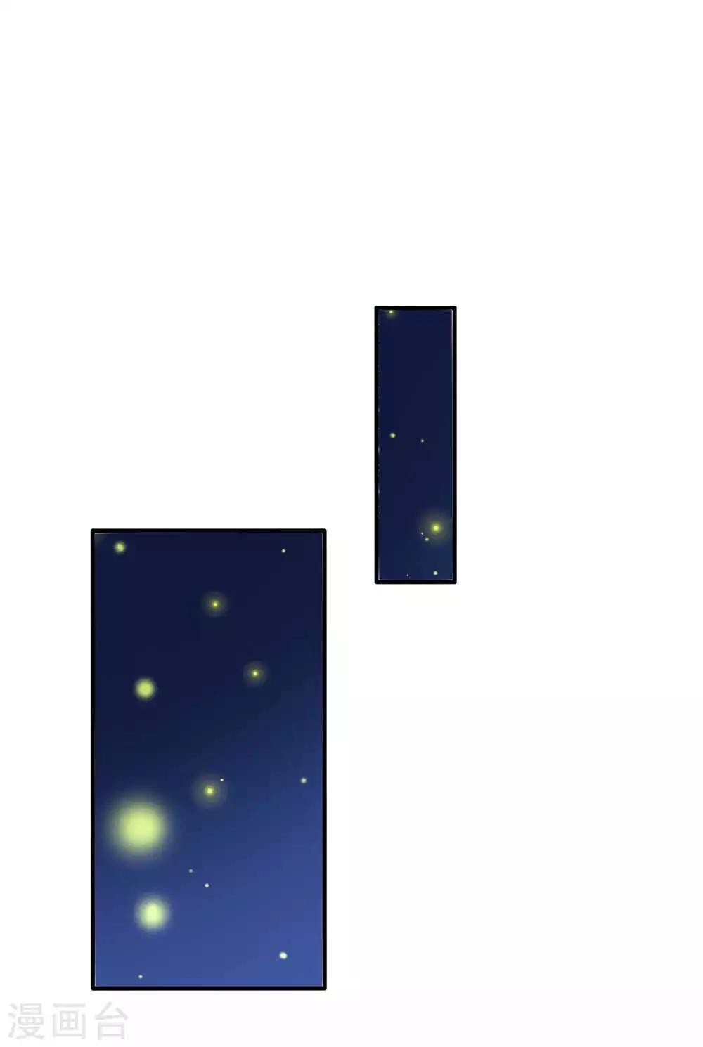 第48话 和相爷共度中秋(1/2)-第54话