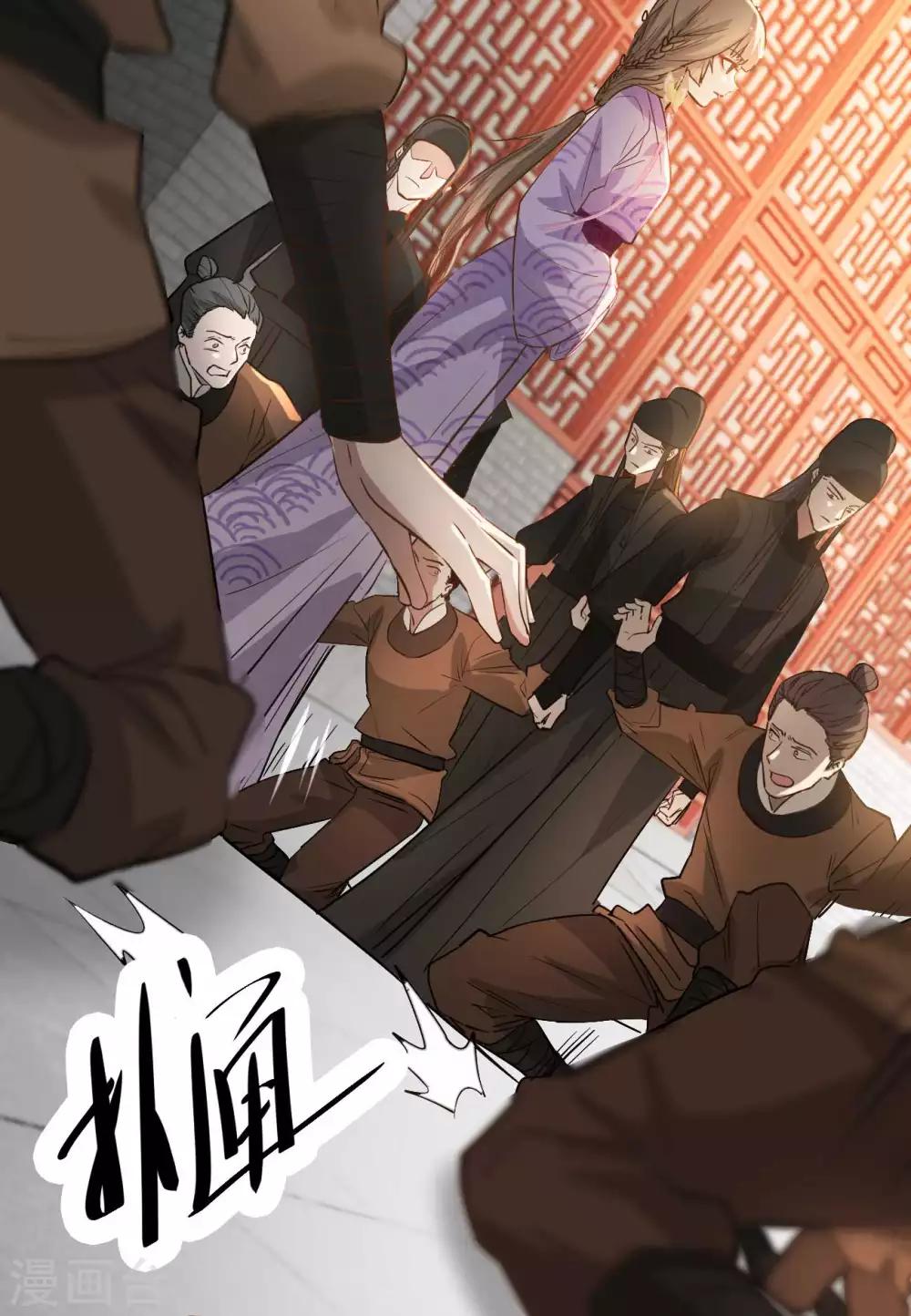 第50话 再遇荣王妃-第56话