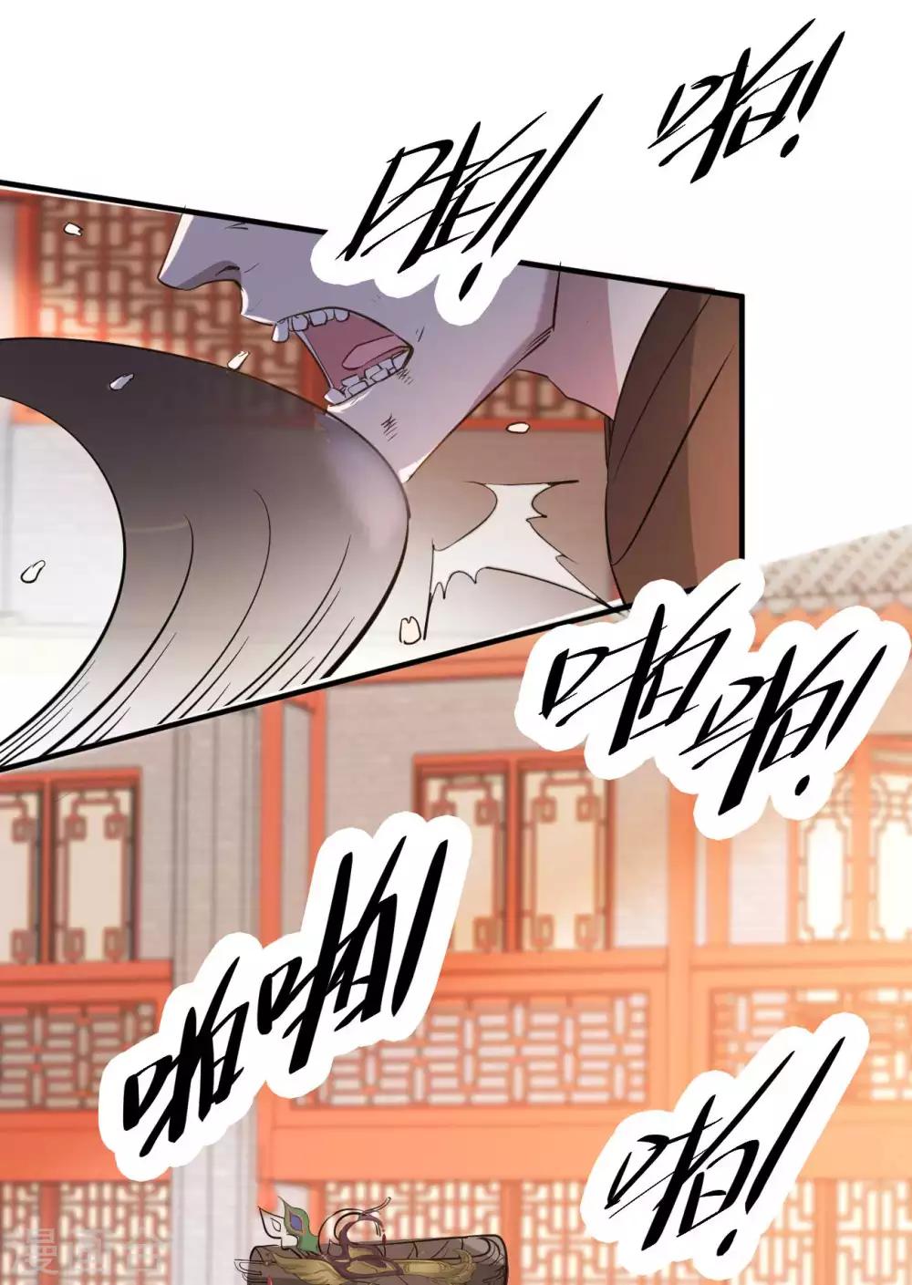第50话 再遇荣王妃-第56话