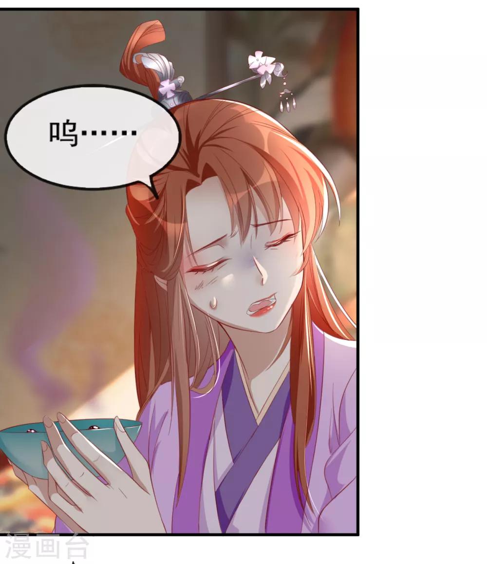 第52话 各归各位？休想！-第58话