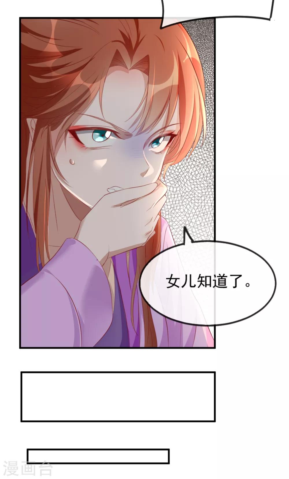 第52话 各归各位？休想！-第58话