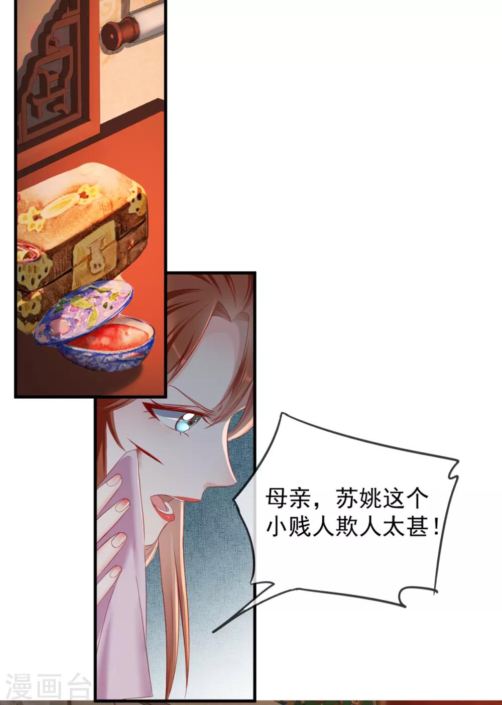 第52话 各归各位？休想！-第58话