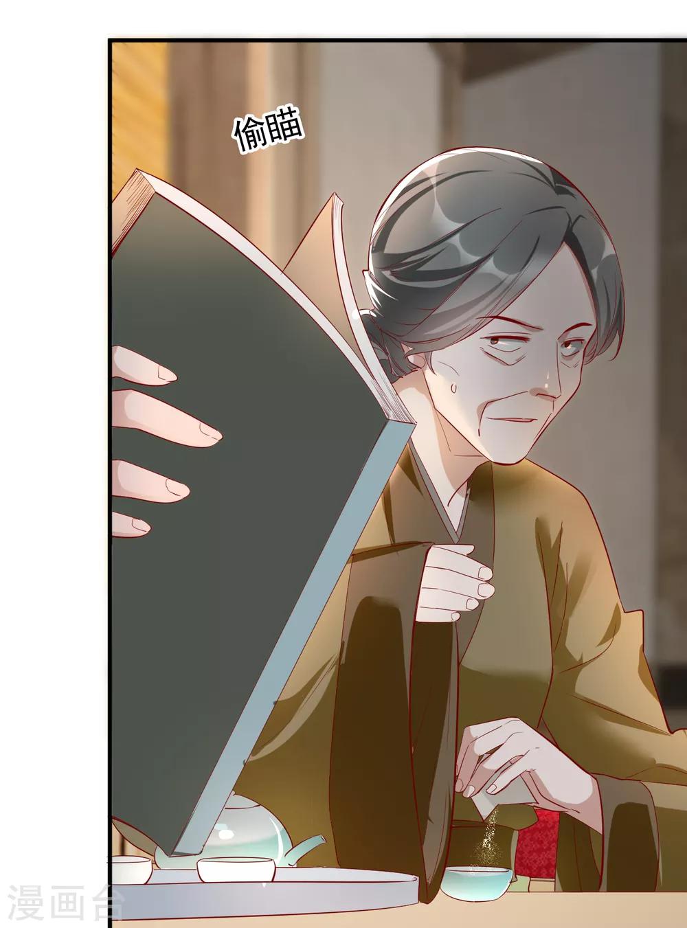 第52话 各归各位？休想！-第58话