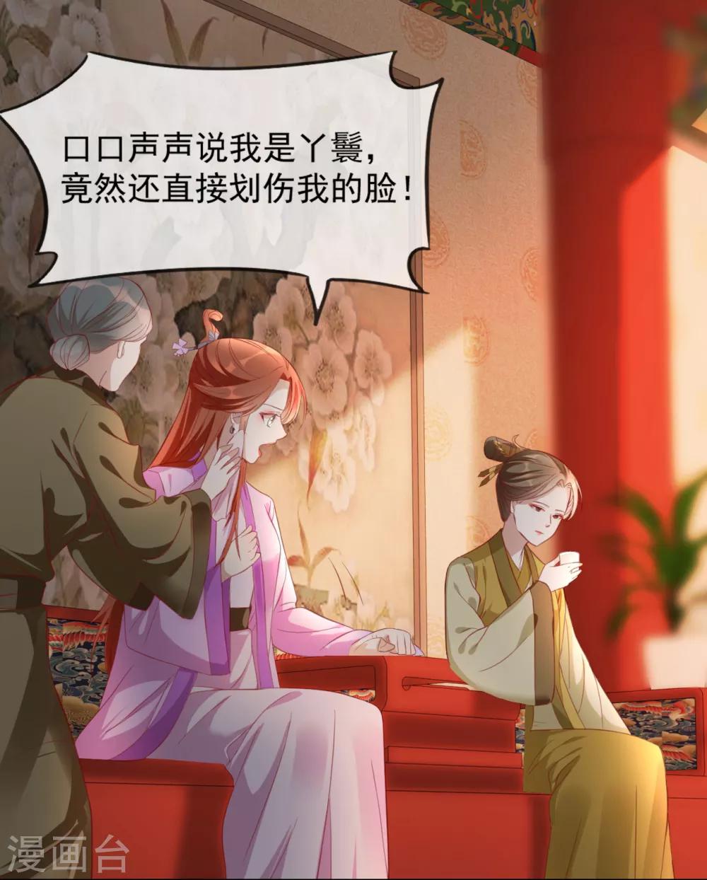 第52话 各归各位？休想！-第58话