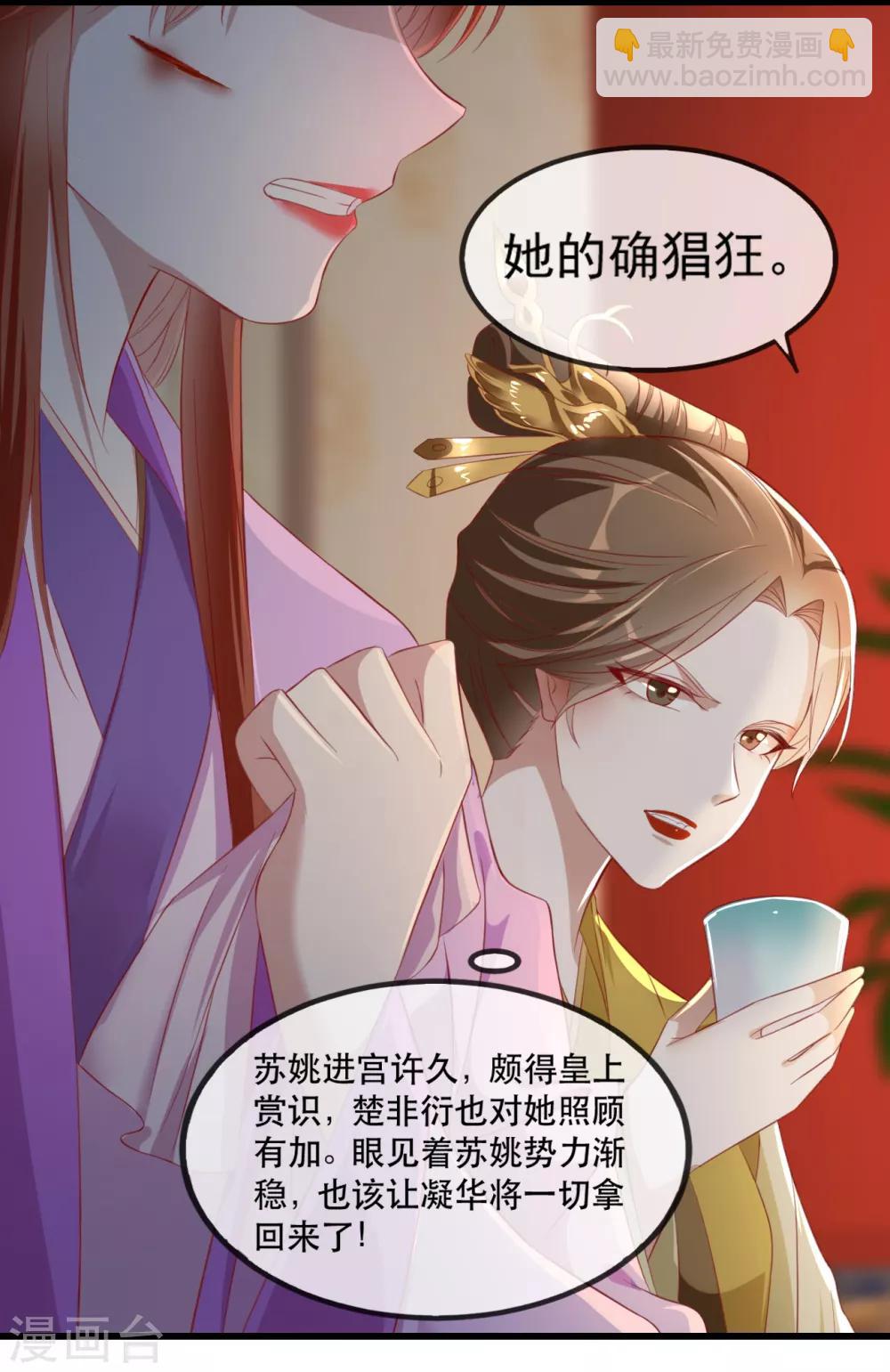 第52话 各归各位？休想！-第58话