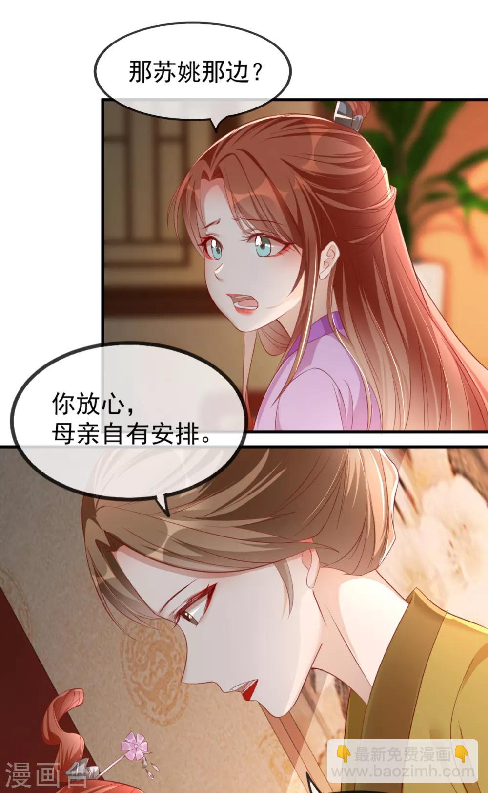 第52话 各归各位？休想！-第58话