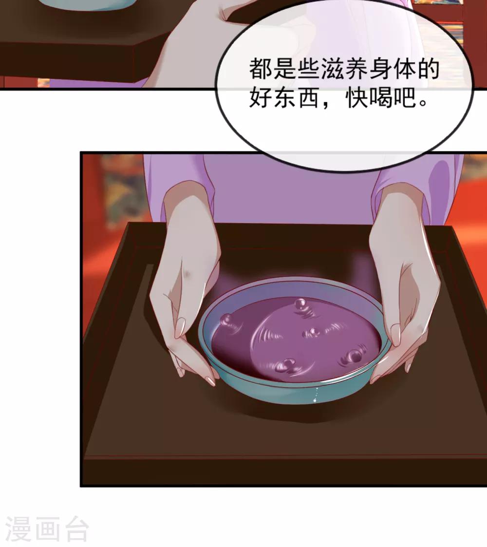 第52话 各归各位？休想！-第58话
