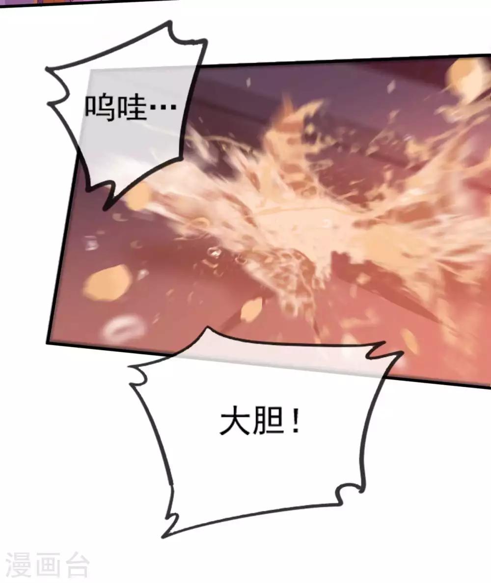 第54话 欺人太甚-第60话
