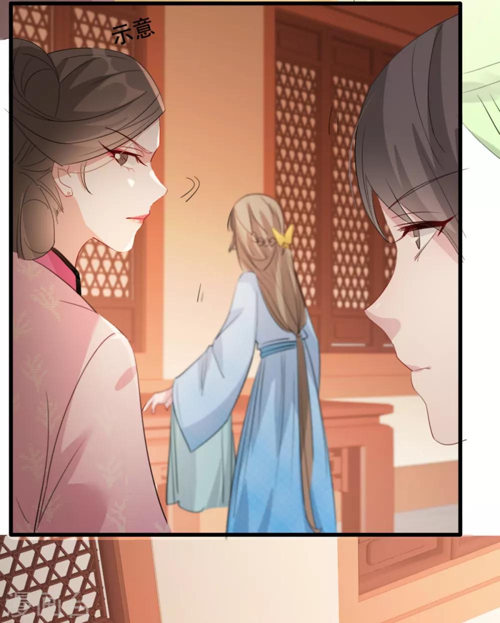 第58话 智斗绿茶婊-第64话