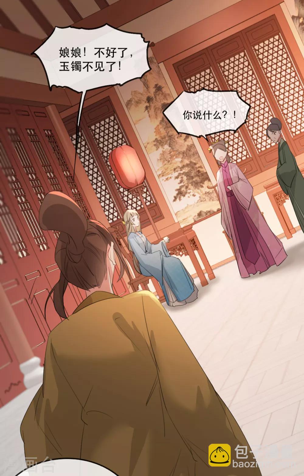 第58话 智斗绿茶婊-第64话