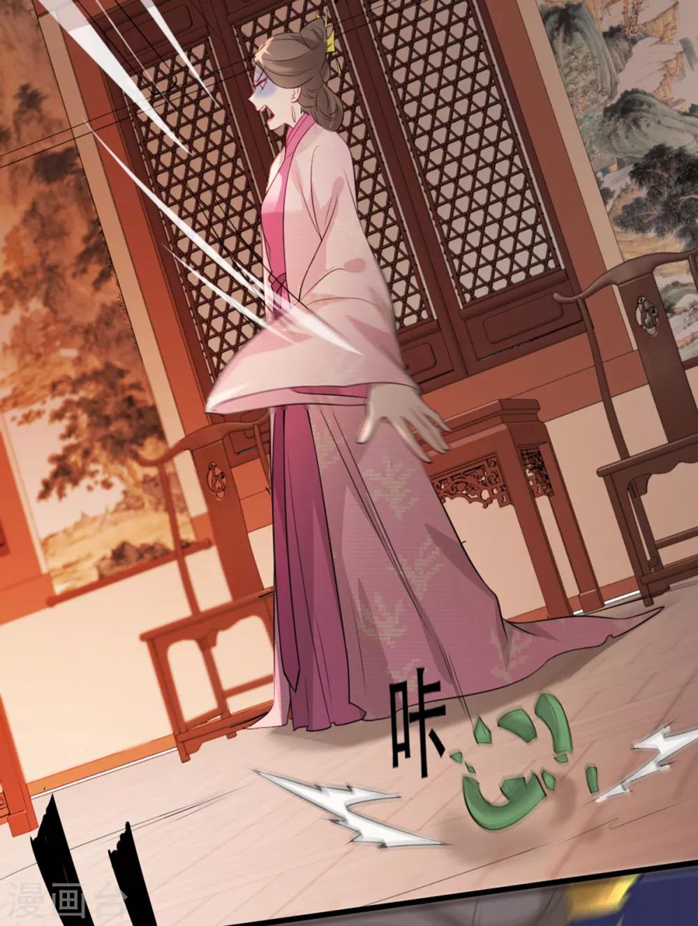 第58话 智斗绿茶婊-第64话