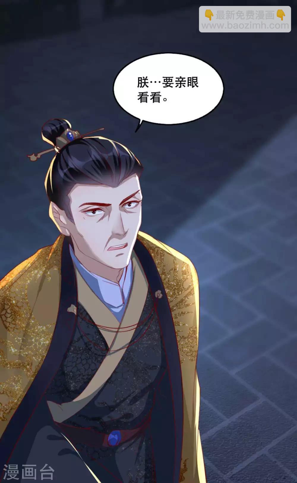 第60话 妖孽现世-第66话