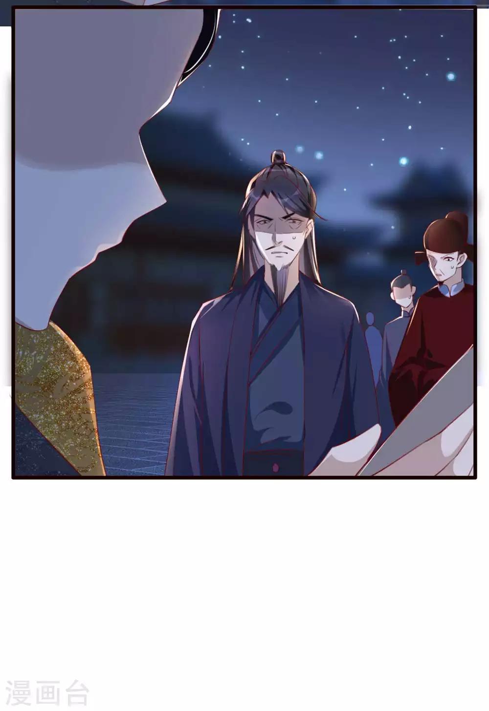 第60话 妖孽现世-第66话