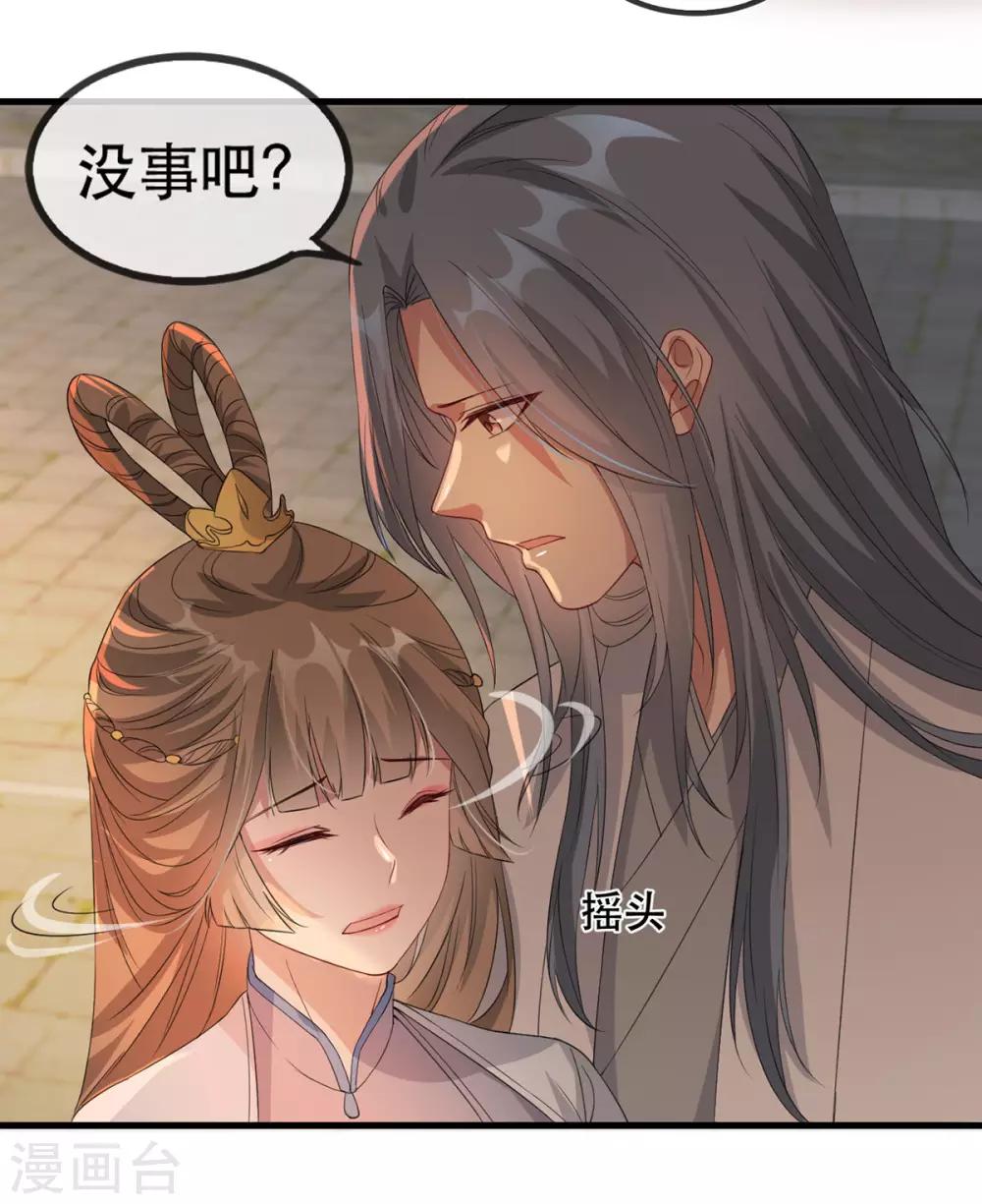 第61话 惊现巫术人偶-第68话