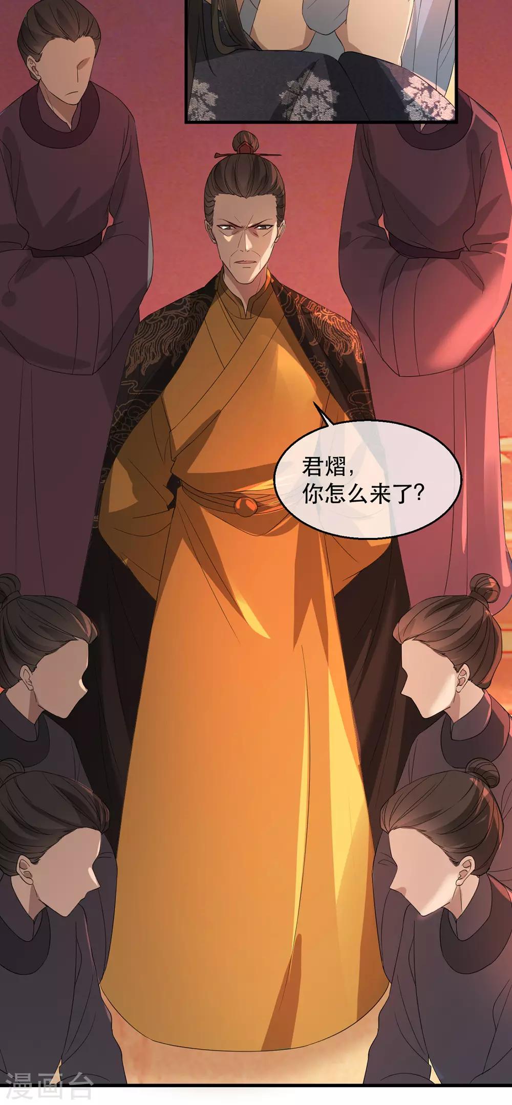 第61话 惊现巫术人偶-第68话