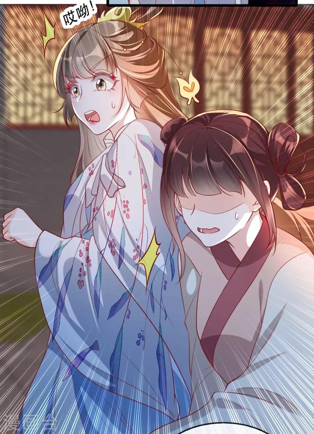 第65话 我不允许你们在一起！-第72话