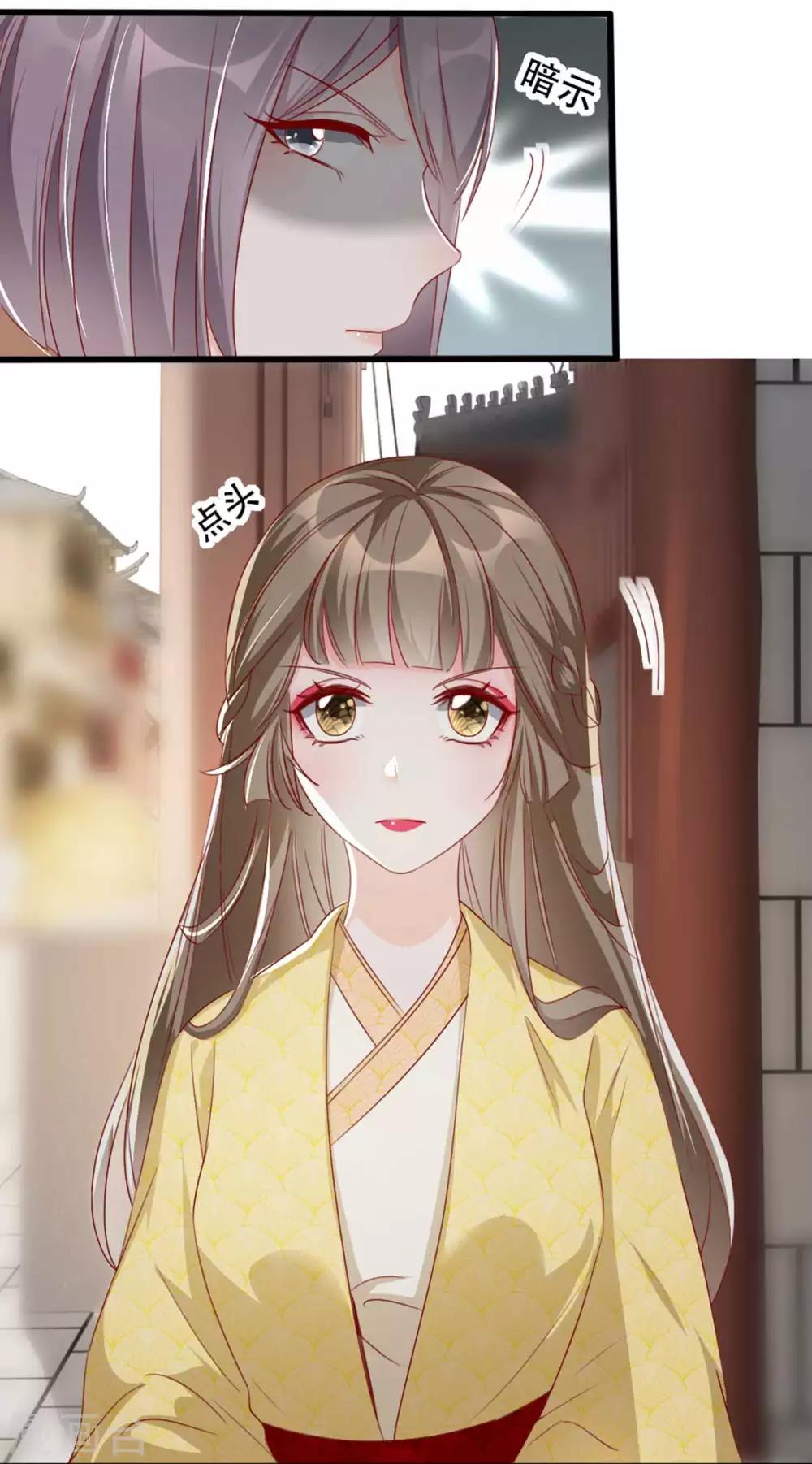 第67话 鱼儿上钩了！-第74话