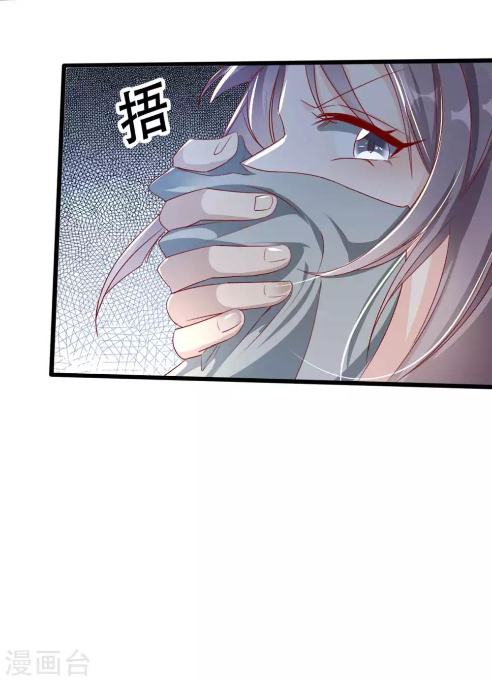第67话 鱼儿上钩了！-第74话