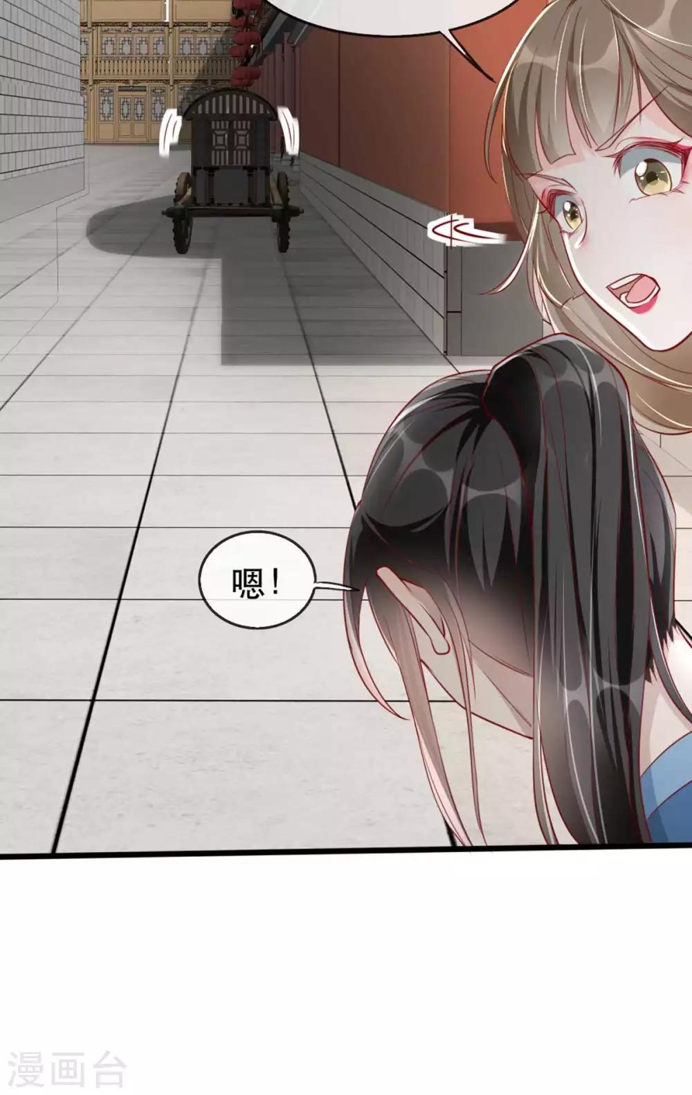 第67话 鱼儿上钩了！-第74话