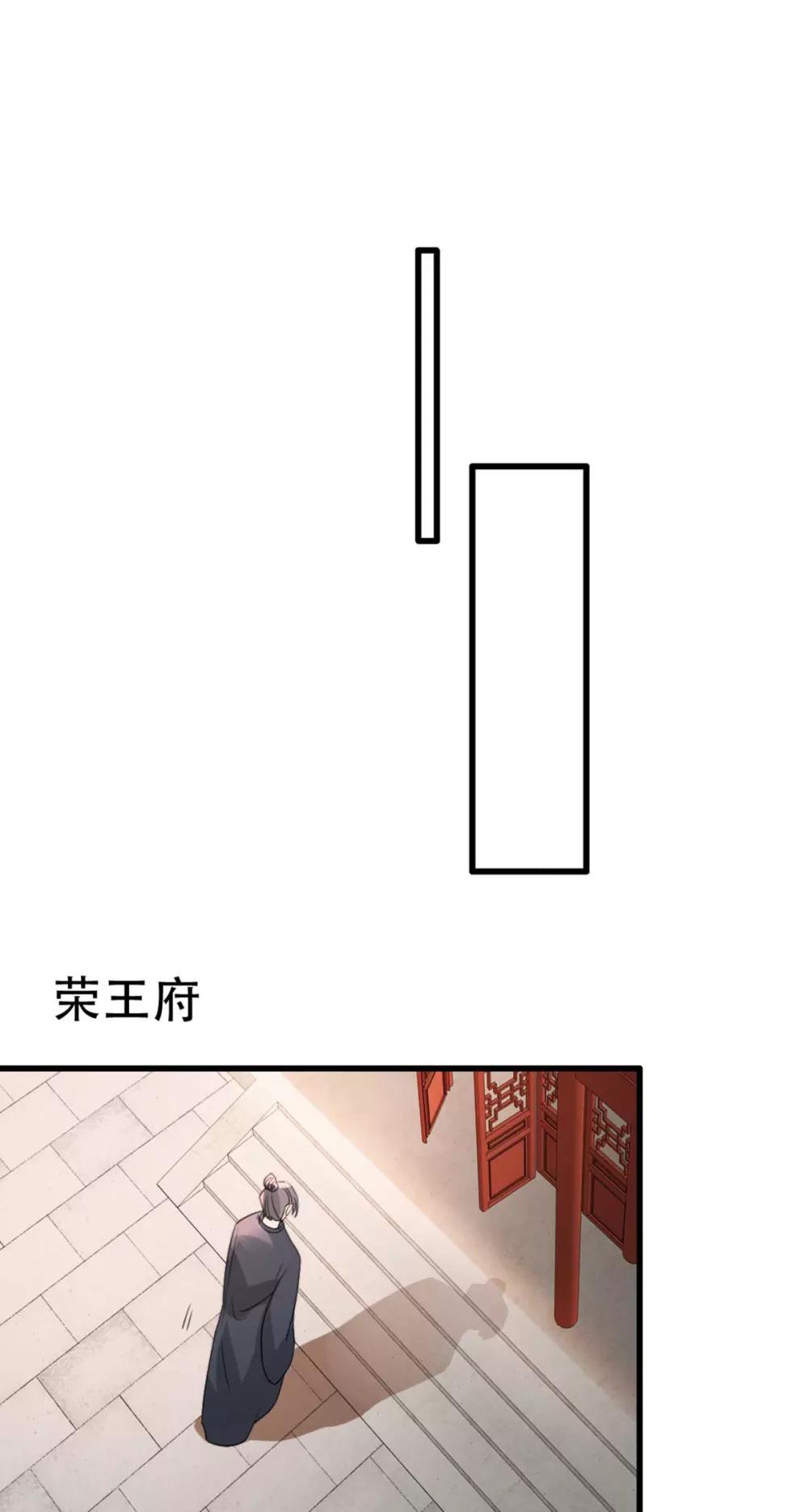第69话 到底谁才是沐凝华-第76话