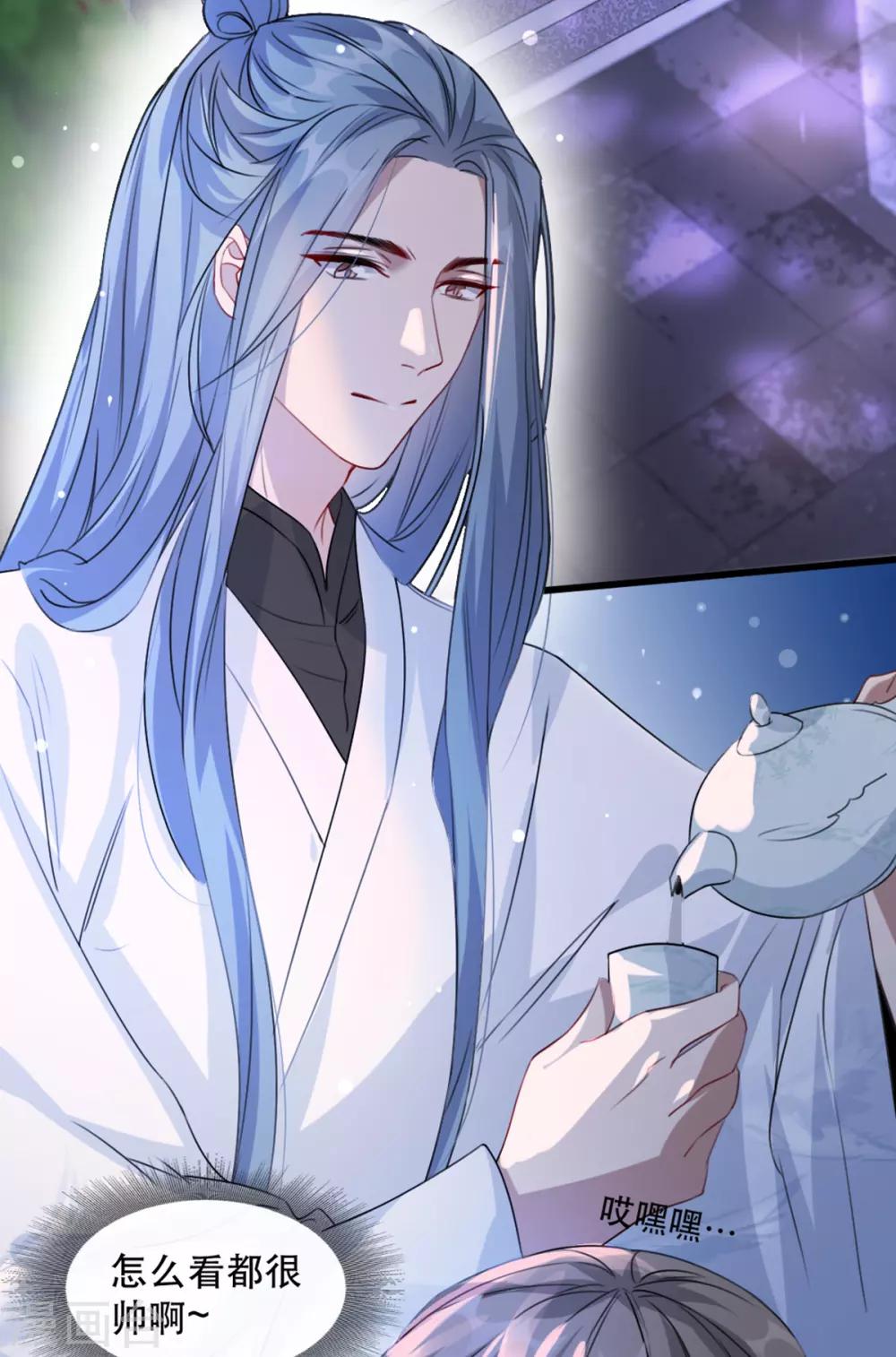 第71话 揭秘：苏桃的身世-第78话