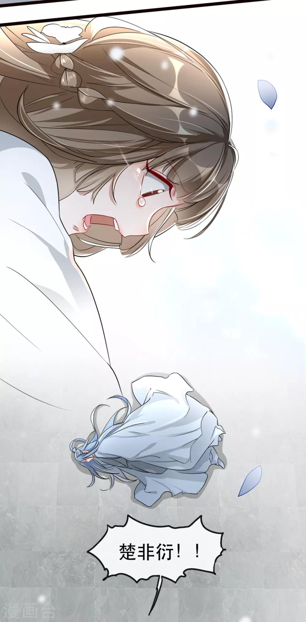 第73话 一片混乱的葬礼-第80话