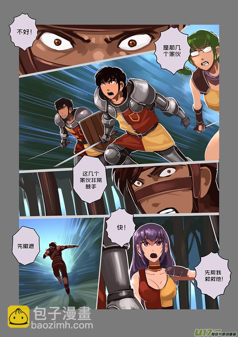🍴剑锋帝国 107 第十章 女武神之歌（十九） 第12页