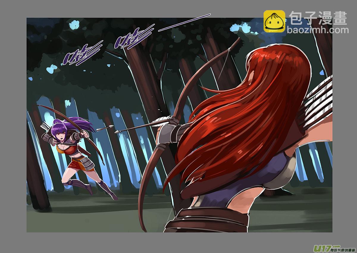🍴剑锋帝国 117 第十章 女武神之歌（二十九） 第9页