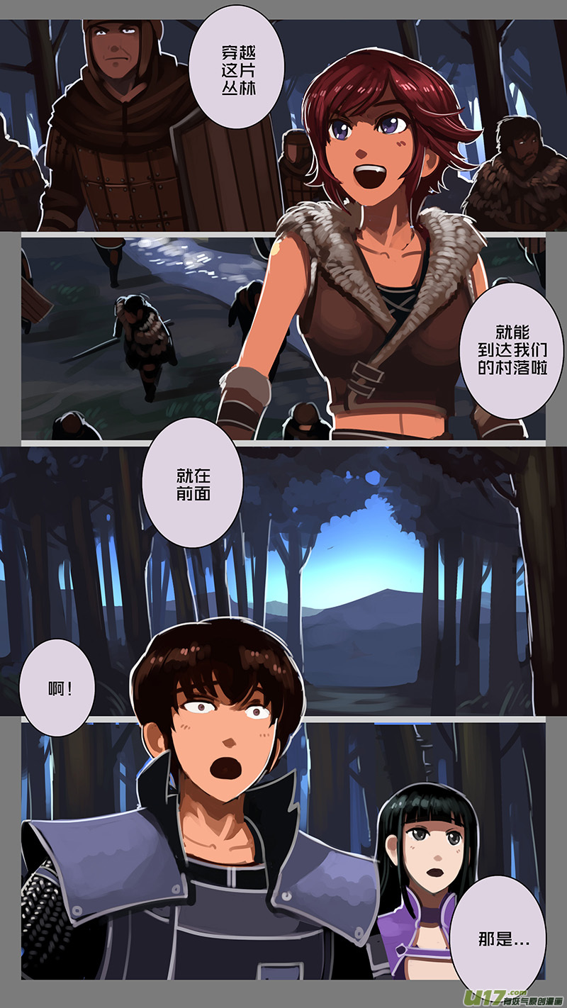 🍴剑锋帝国 137 第十一章 山之民（十七） 第2页