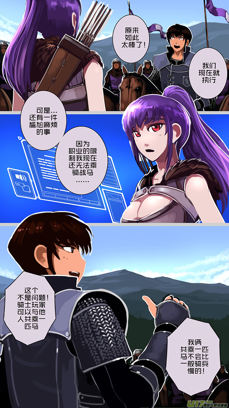 🍴剑锋帝国 163 第十一章 山之民（四十三） 第1页