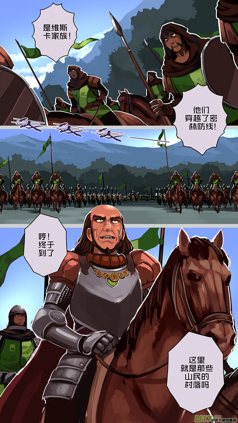 🍴剑锋帝国 165 第十一章 山之民（四十五） 第2页