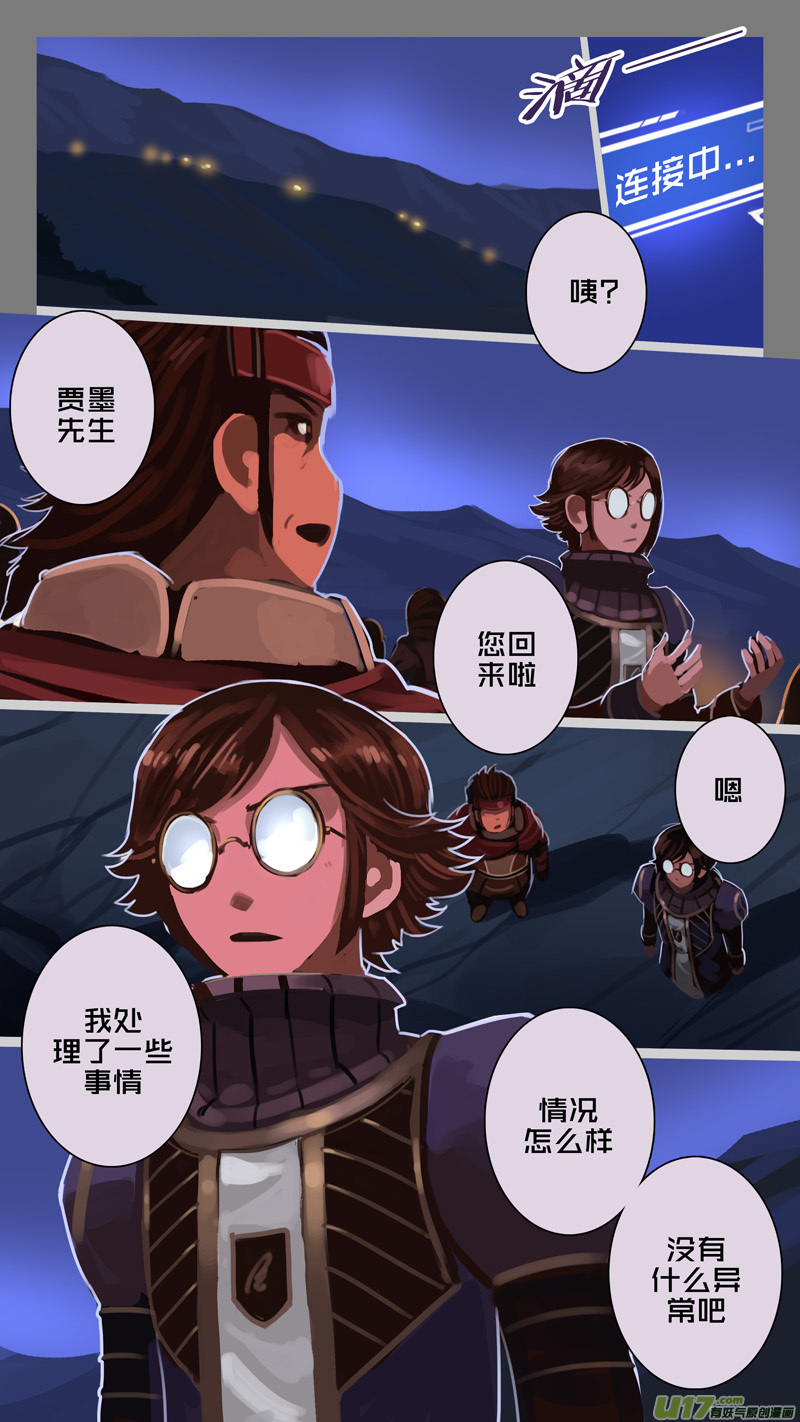 🍴剑锋帝国 211 第十二章 四方绝杀（三十九） 第1页