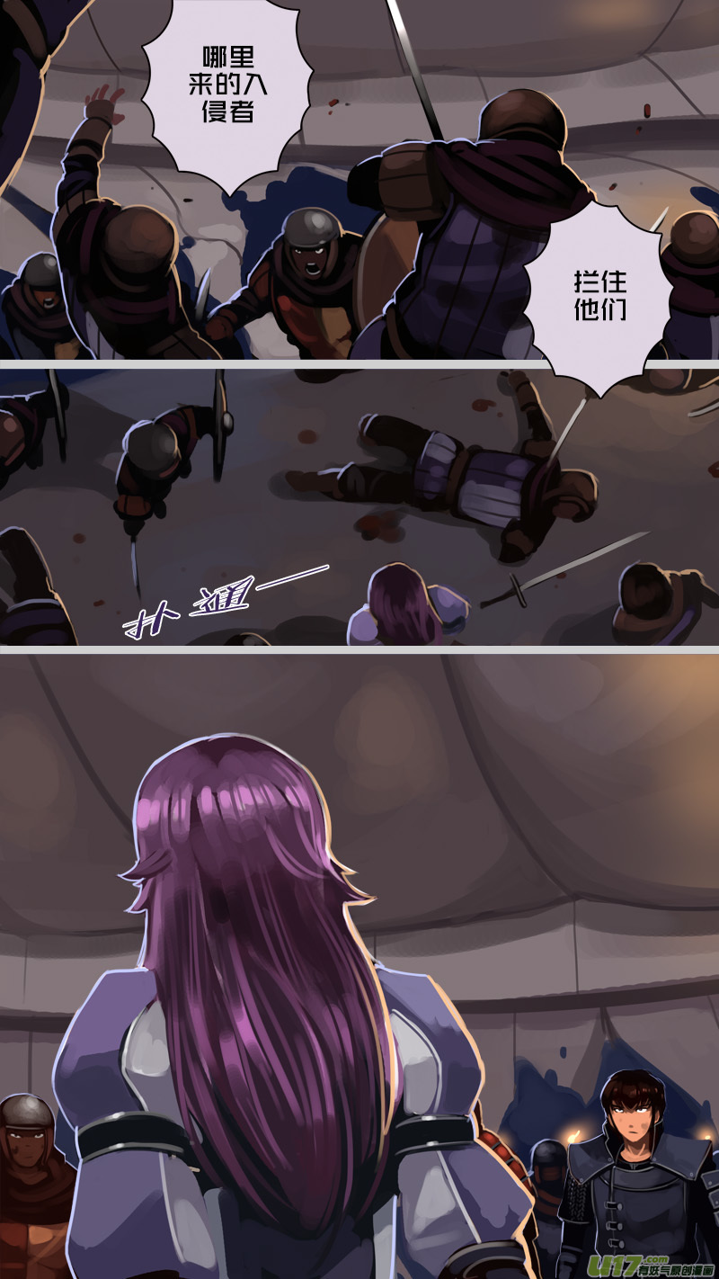 🍴剑锋帝国 213 第十二章 四方绝杀（四十一） 第1页