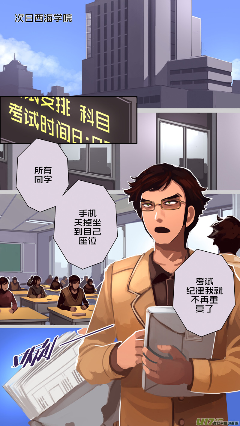 🍴剑锋帝国 227 第十三章 铁蹄骑枪（一） 第2页