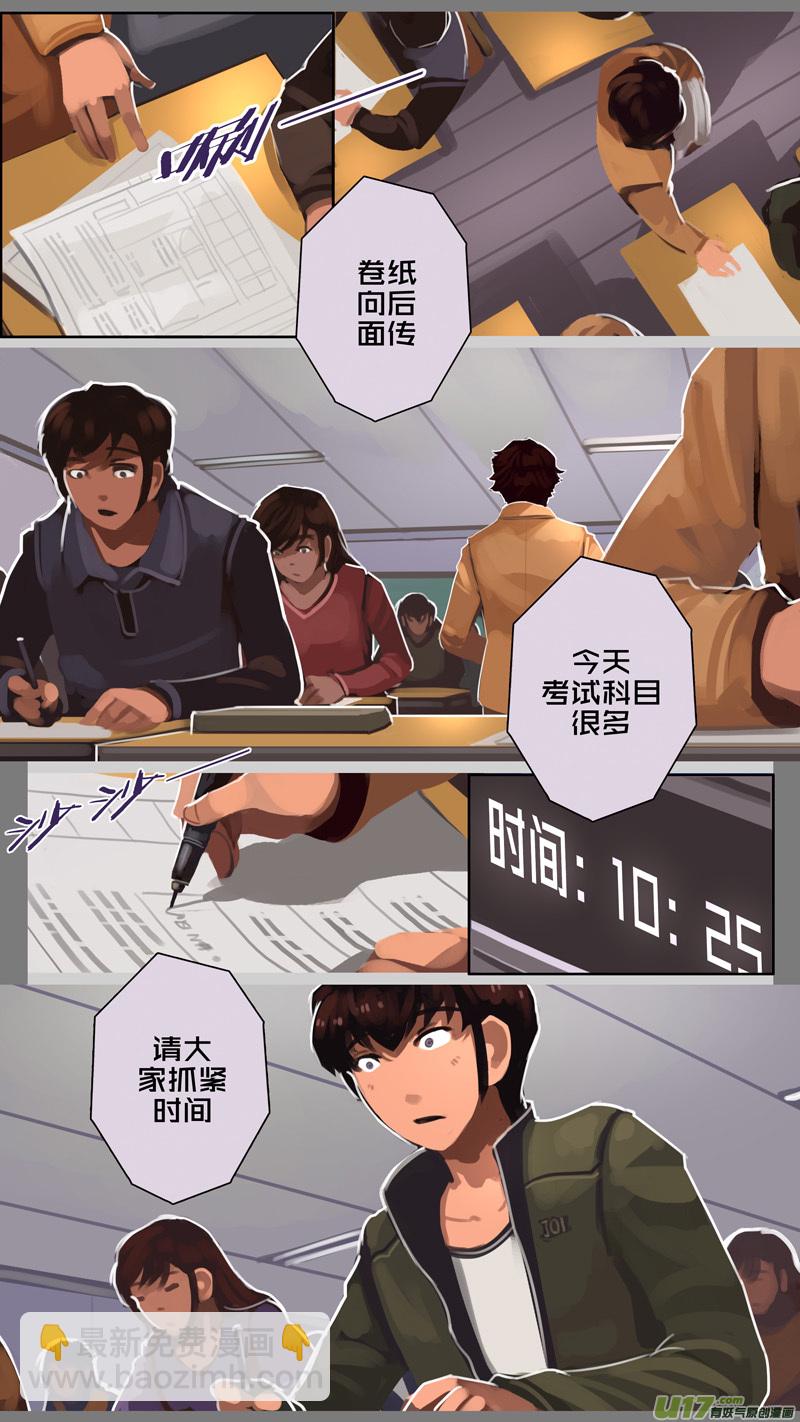 🍴剑锋帝国 227 第十三章 铁蹄骑枪（一） 第3页