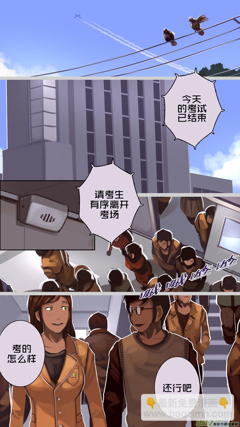 🍴剑锋帝国 227 第十三章 铁蹄骑枪（一） 第4页