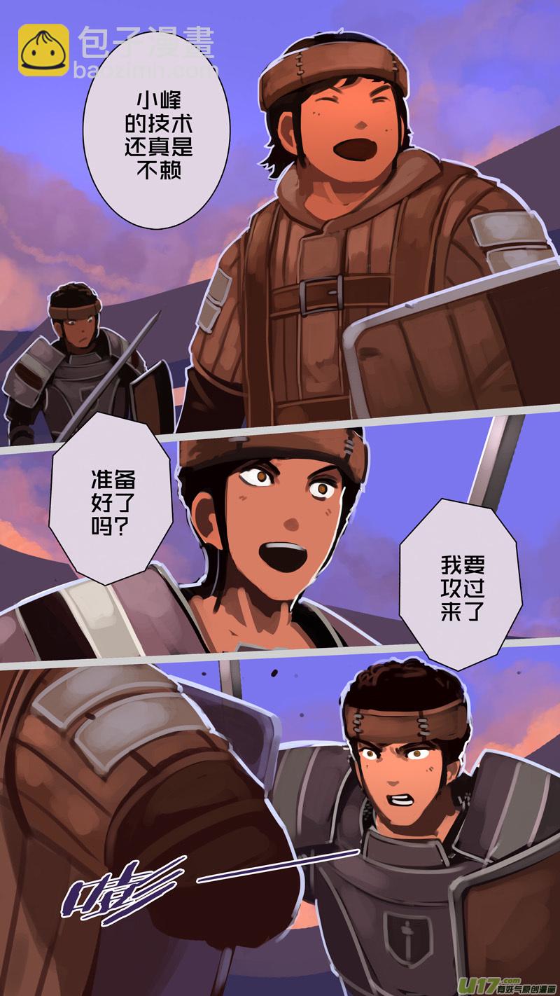 🍴剑锋帝国 239 第十三章 铁蹄骑枪（十三） 第7页