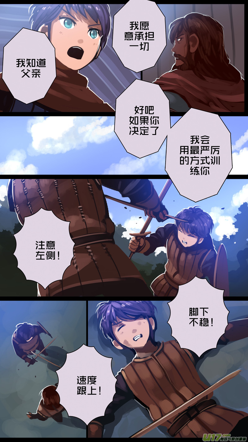 🍴剑锋帝国 263 第十三章 铁蹄骑枪（三十七） 第1页
