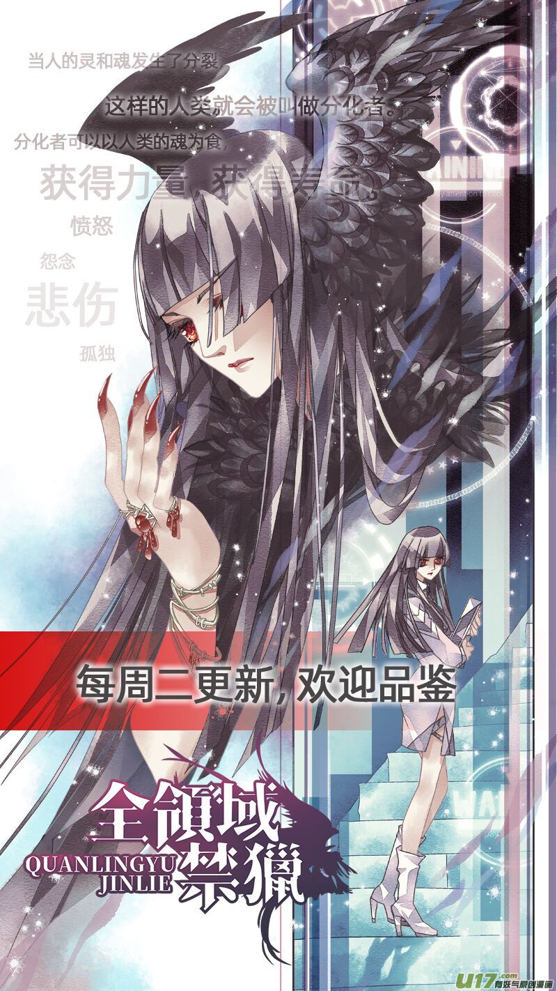 🍴剑锋帝国 271 第十三章 铁蹄骑枪（四十五） 第14页
