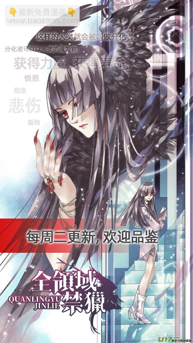 🍴剑锋帝国 273 第十三章 铁蹄骑枪（四十七） 第14页