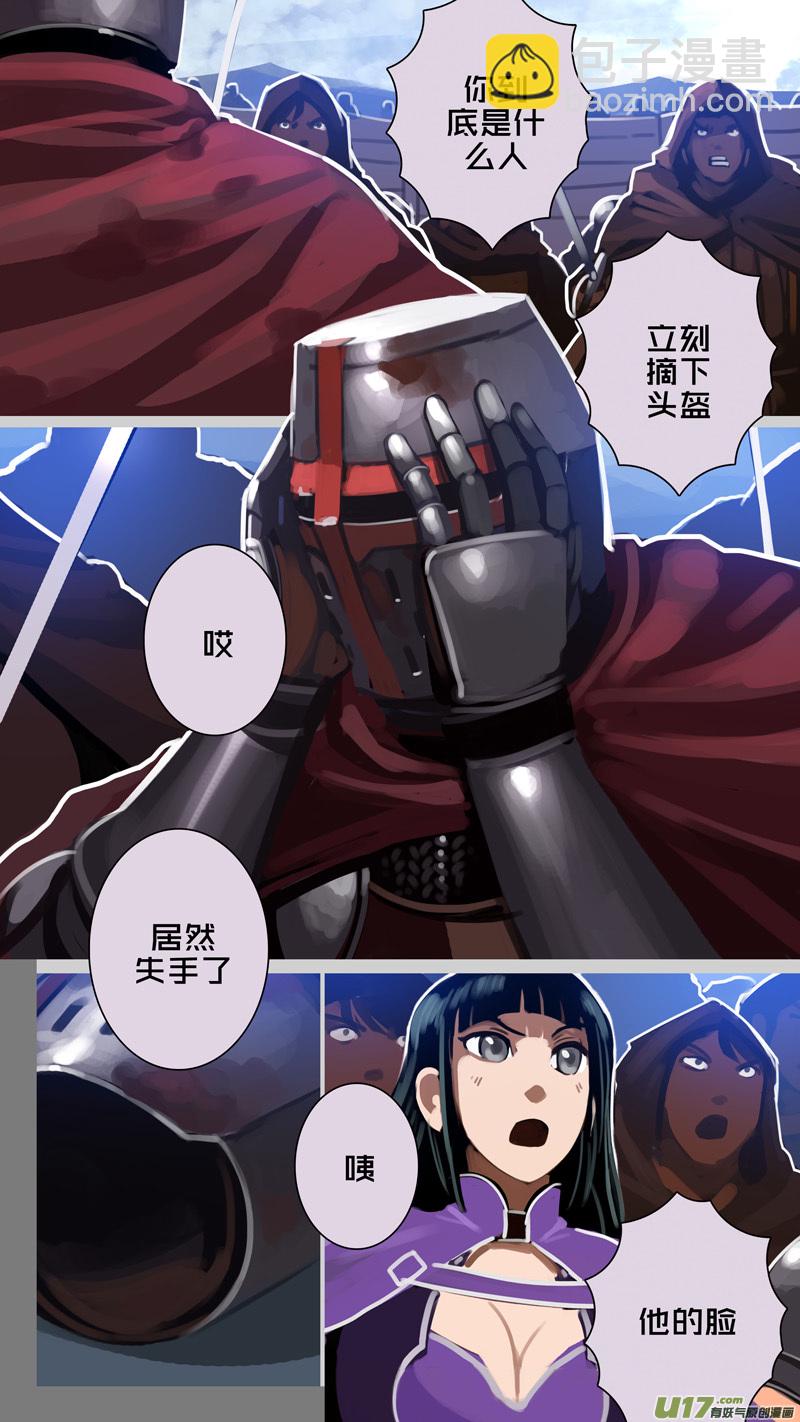 🍴剑锋帝国 273 第十三章 铁蹄骑枪（四十七） 第7页