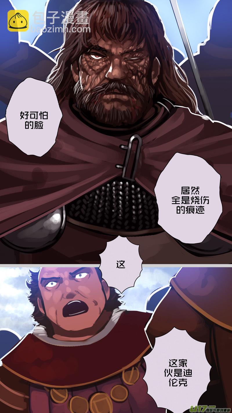 🍴剑锋帝国 273 第十三章 铁蹄骑枪（四十七） 第8页