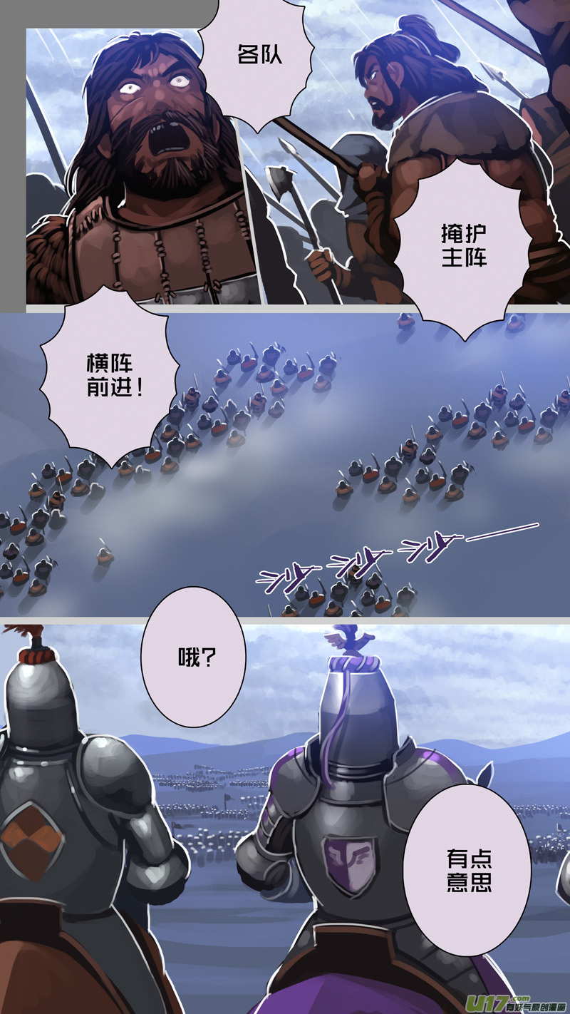 🍴剑锋帝国 281 第十三章 铁蹄骑枪（五十五） 第1页